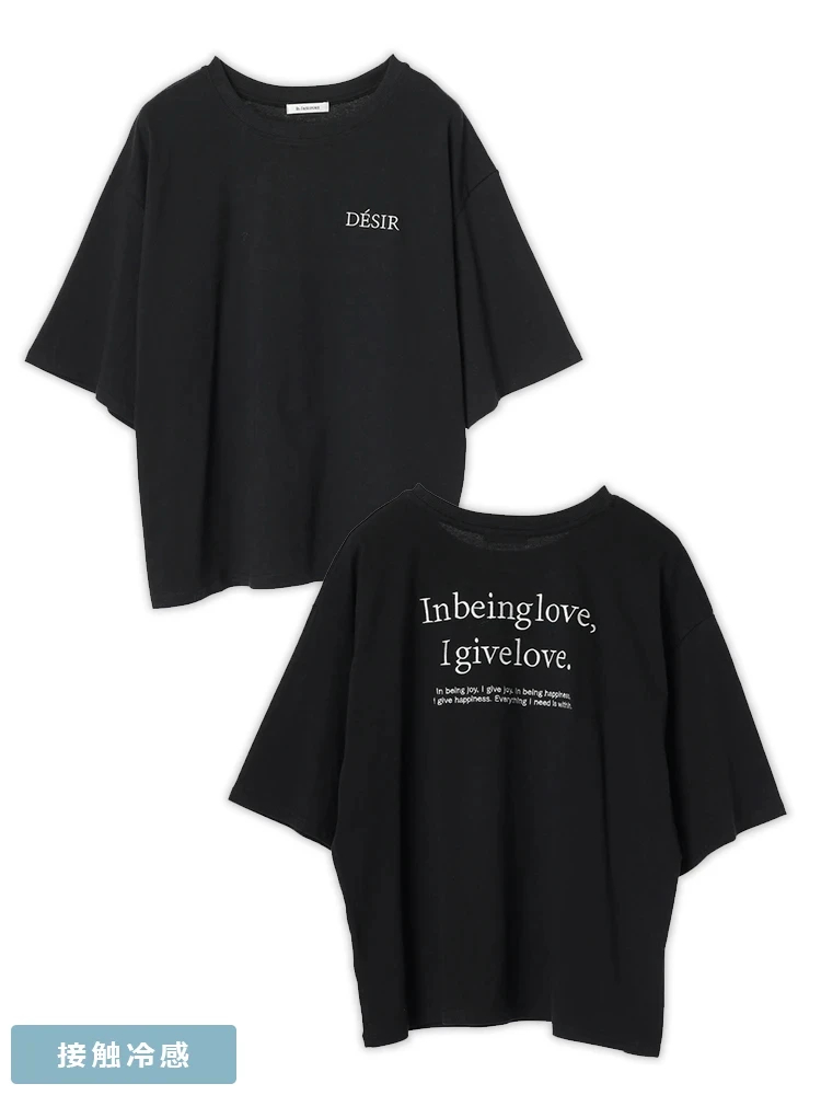 Re-J＆SUPURE(リジェイ＆スプル) |【接触冷感】バックロゴ刺繍Tシャツ