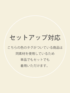 Re-J＆SUPURE(リジェイ＆スプル) |【接触冷感】【Wクロス】ノーカラージャケット（セットアップ可）
