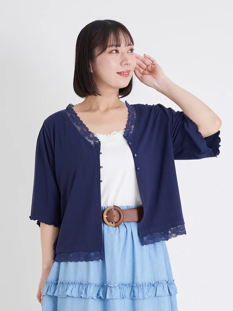 ルームウェア 裾レースカーディガン（大きいサイズ・ぽっちゃり女子