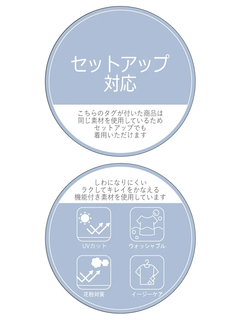 Re-J＆SUPURE(リジェイ＆スプル) |【Sasaki Mikiコラボ】ストレッチツイル Wテーラードジャケット