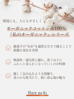 LUDIC PARK(ルディックパーク) |オーガニックコットンバンドカラーワンピース