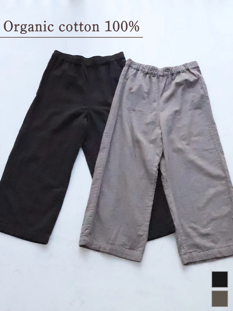 Patou | Trousers & skirts, quality & chic jeans for women