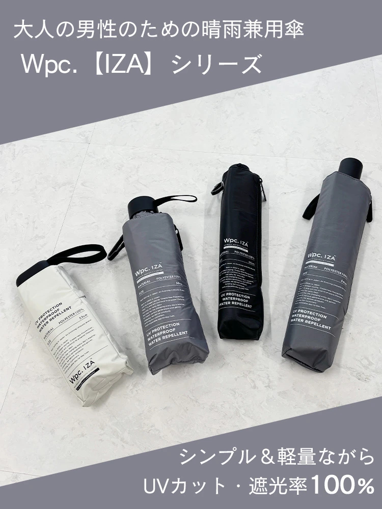 Wpc.】IZA Type:LARGE&COMPACTユニセックス晴雨兼用折りたたみ傘