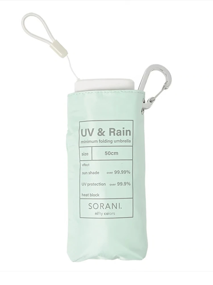 未使用品 ARIA　折りたたみ傘 アリアカンパニーver niftycolors【SORANI】晴雨兼用6段ミニマム折りたたみ傘 / Hare