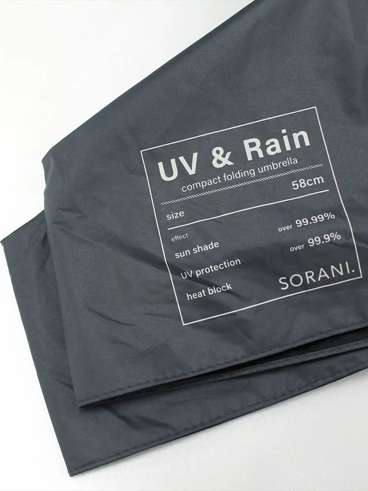 niftycolors【SORANI】晴雨兼用ユニセックス58cm折りたたみ傘 / Hare