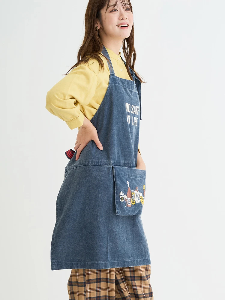 パッカブルエプロン【NO SAKE NO LIFE】 / Hare no hi（ハレノヒ）の