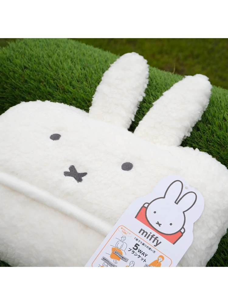 miffy ふわふわ5WAYブランケット【ミッフィー】 / Hare no hi