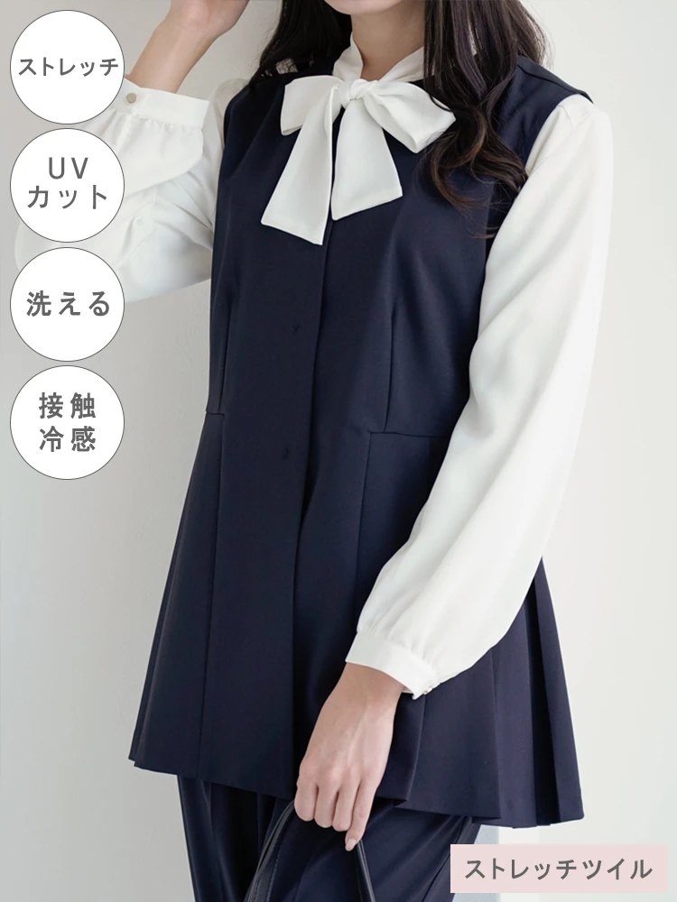 ストレッチツイル】ペプラムベスト / LUDIC PARK（ルディックパーク