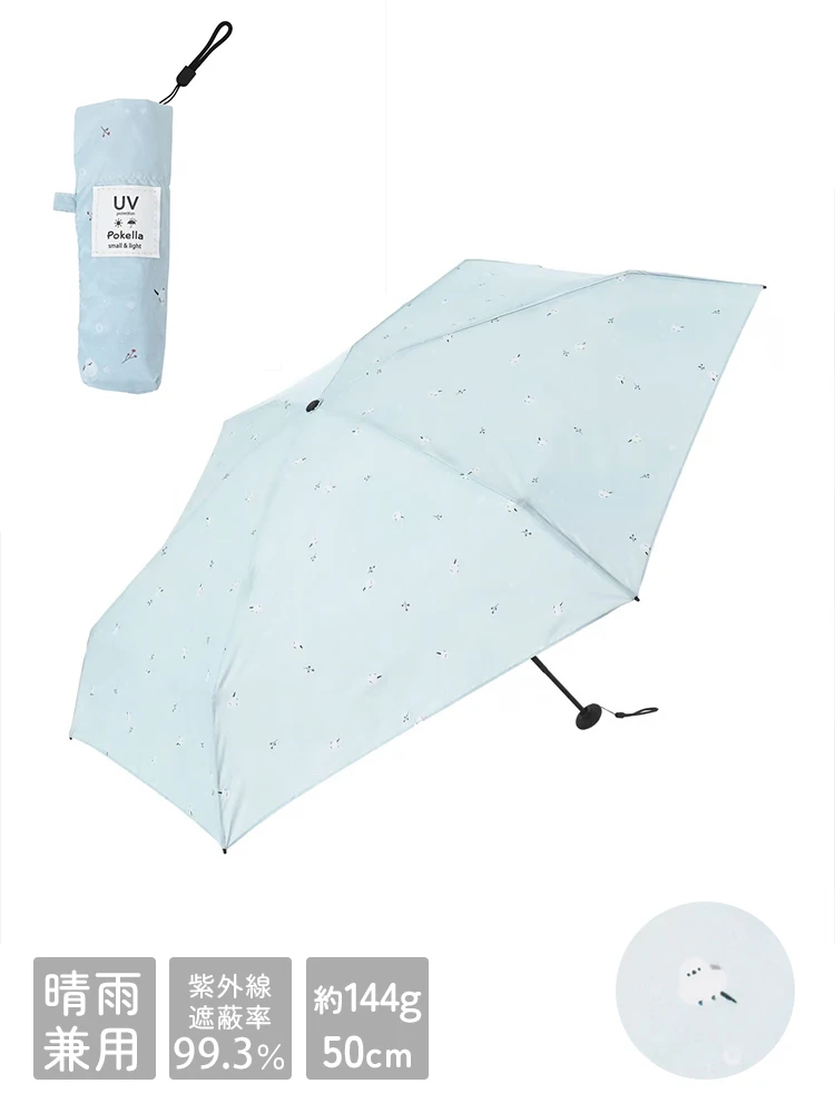 ポケラシマエナガ5段ミ二晴雨兼用折りたたみ傘 / Hare no hi（ハレノヒ