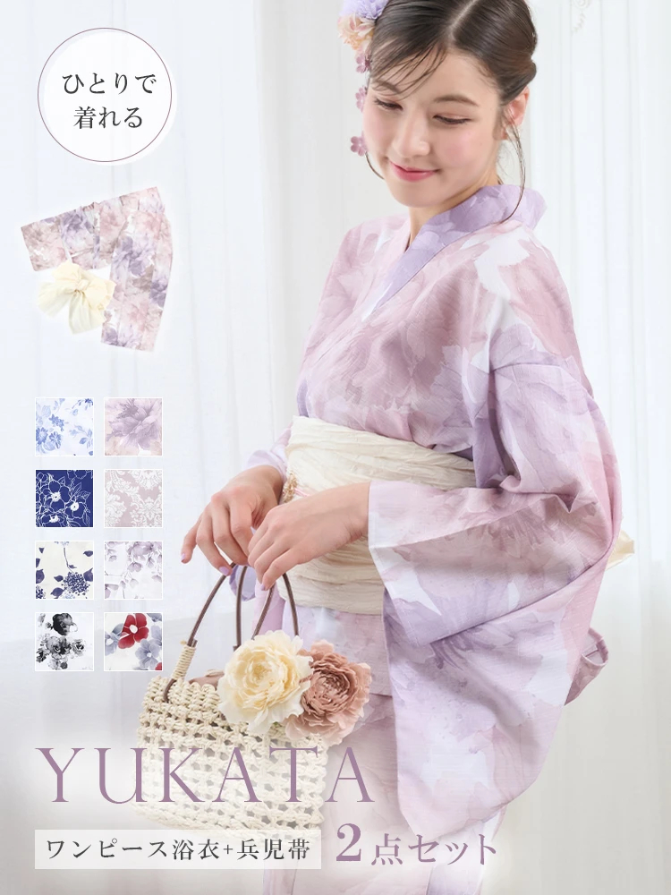 さ*く様 創美苑 キャミワンピース 浴衣 2点セット キャミワンピース浴衣 2点セット（浴衣セット｜ピンク・紺・A柄