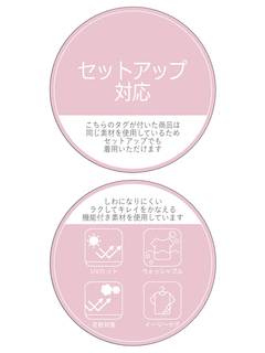 LUDIC PARK(ルディックパーク) |【マルチストレッチ】パールボタンポンチョジャケット(セットアップ可)